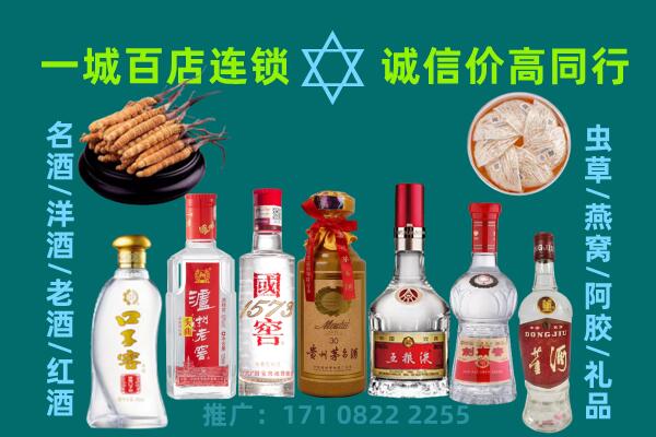 营口上门回收名酒酒瓶